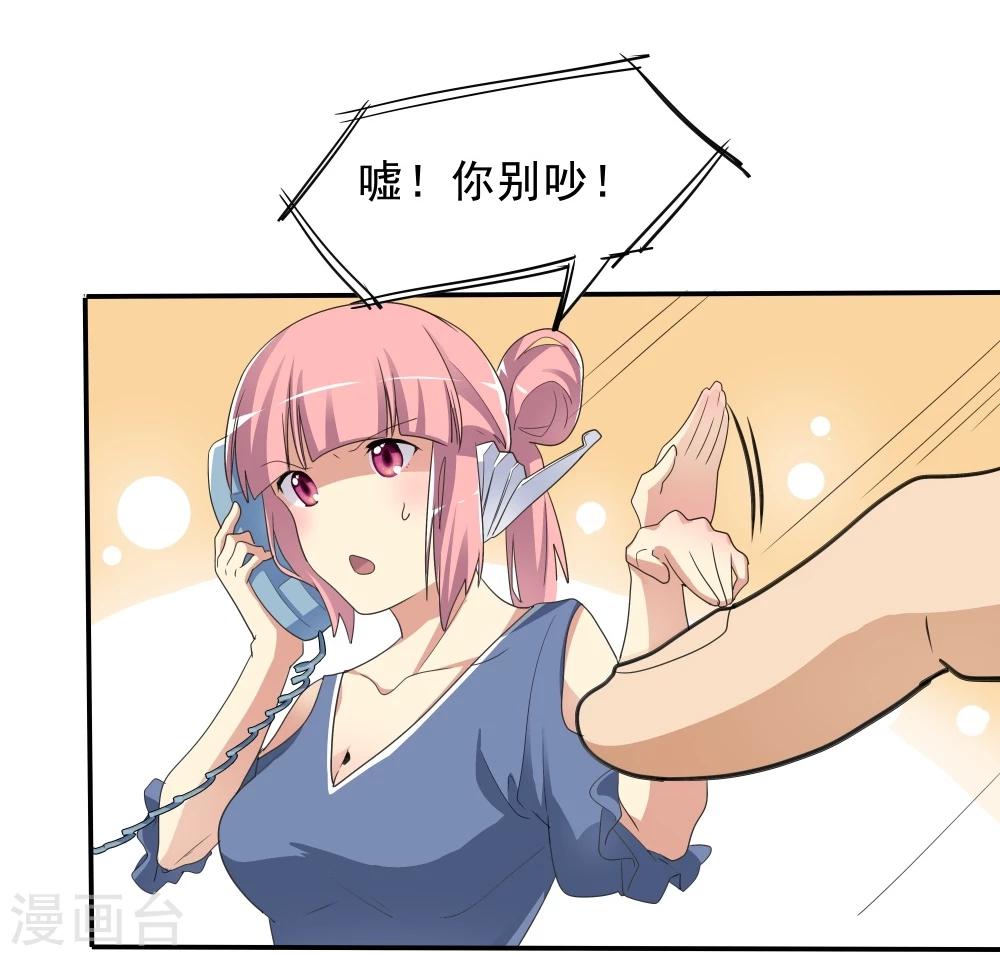 第39话-第39话
