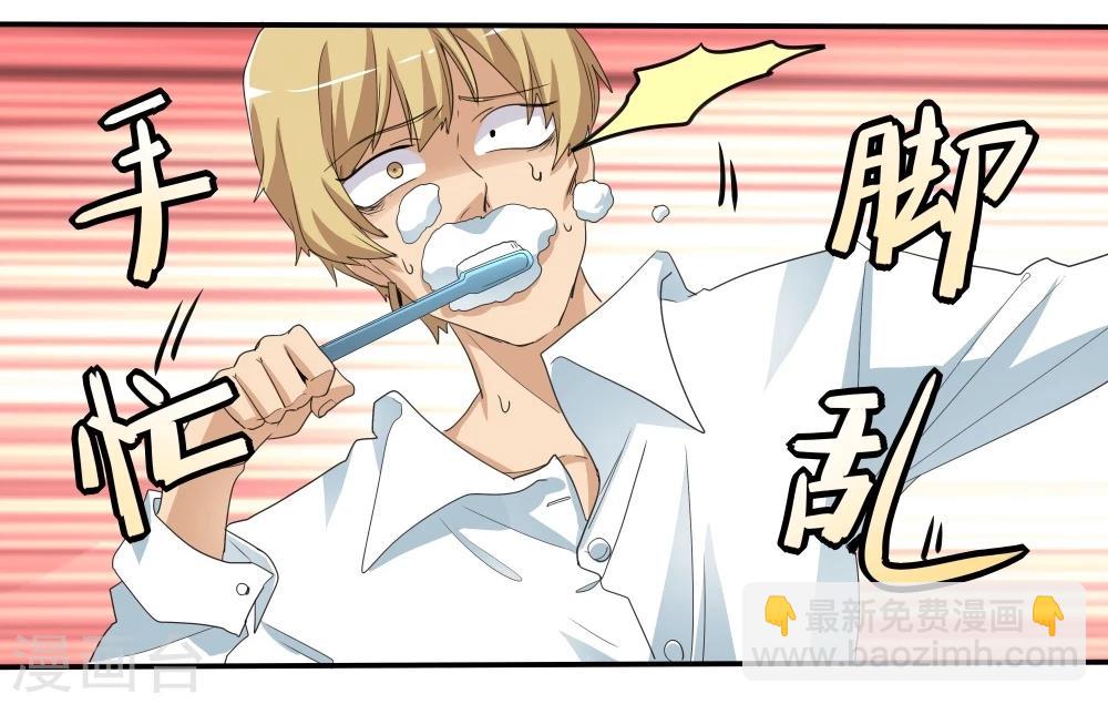 第39话-第39话