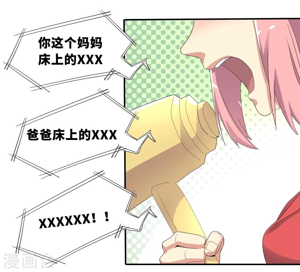 第39话-第39话