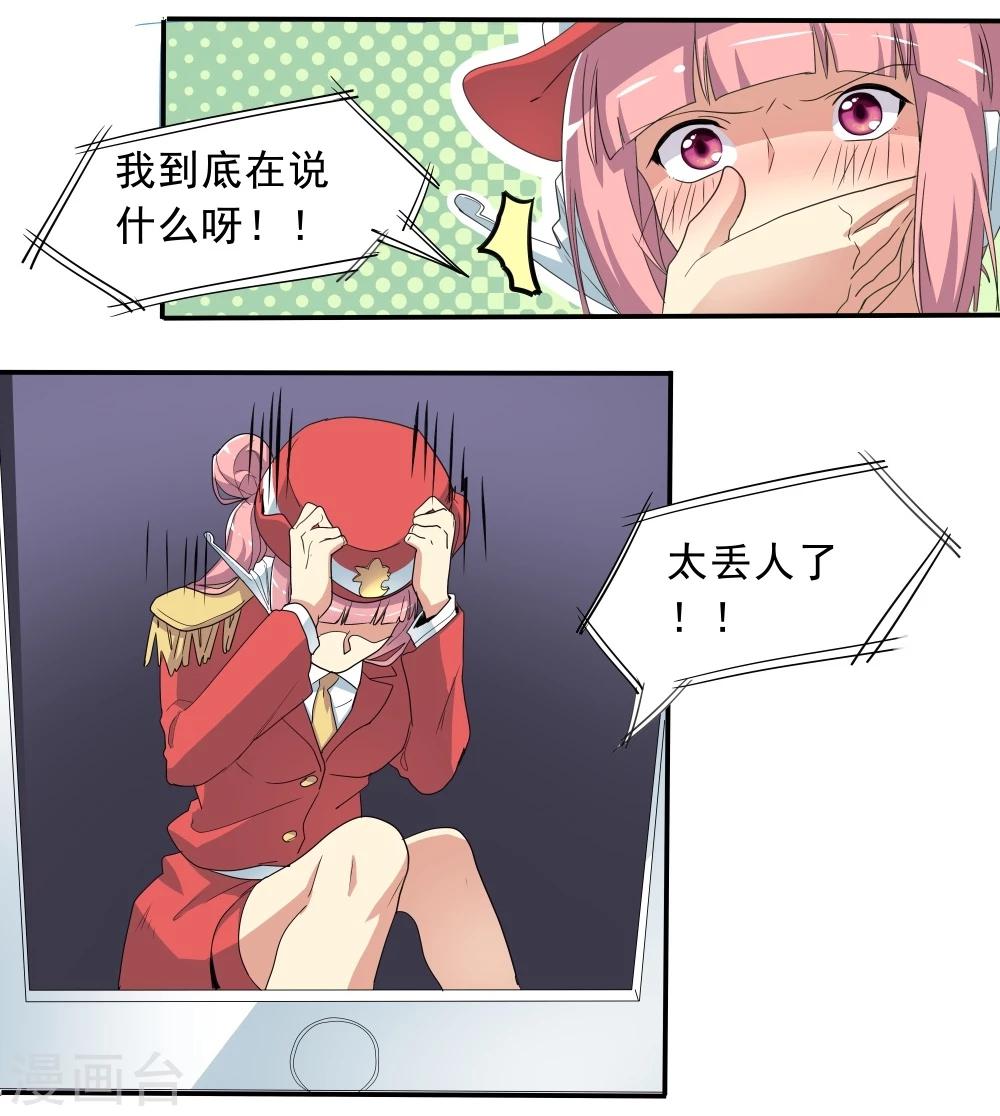 第39话-第39话