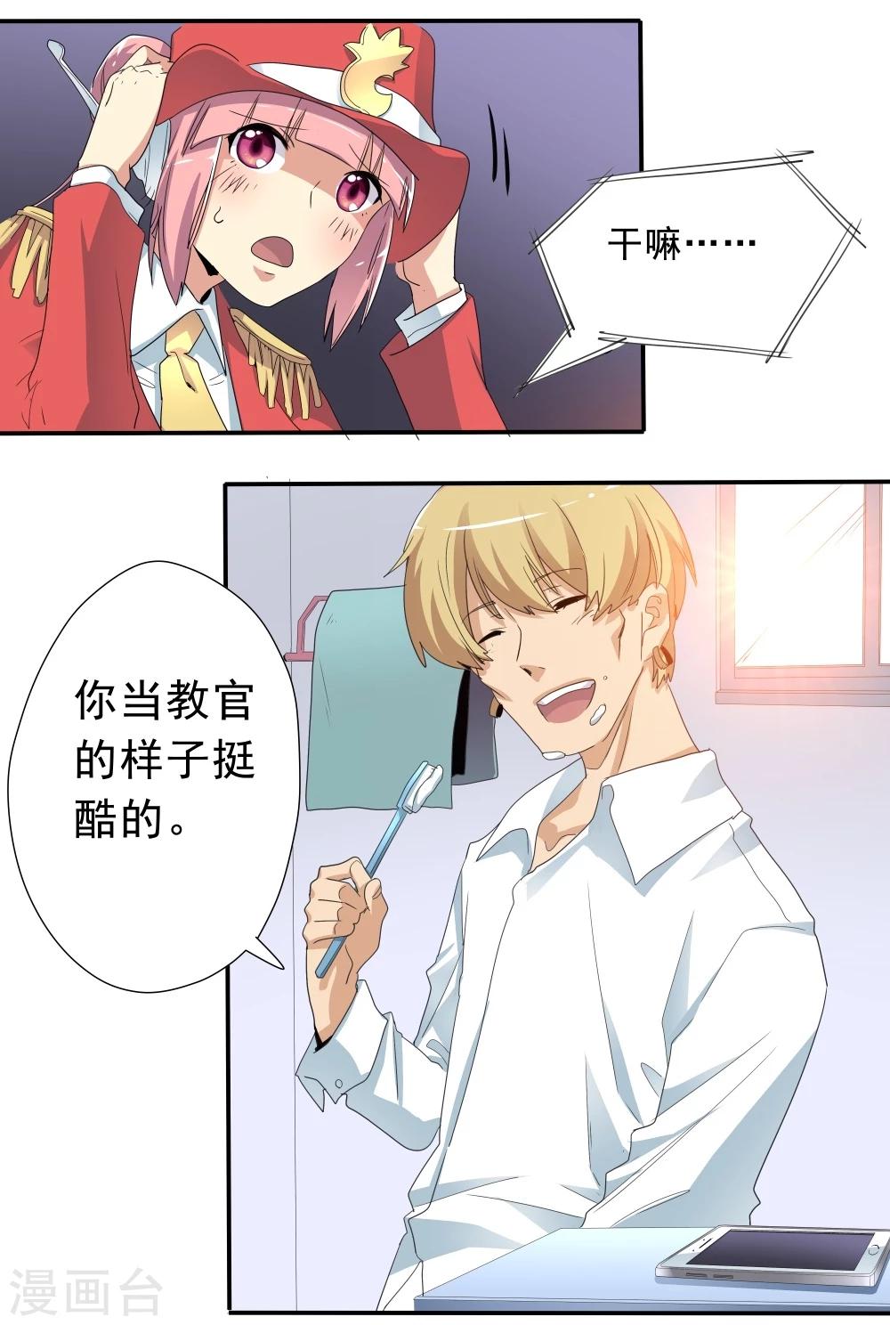 第39话-第39话