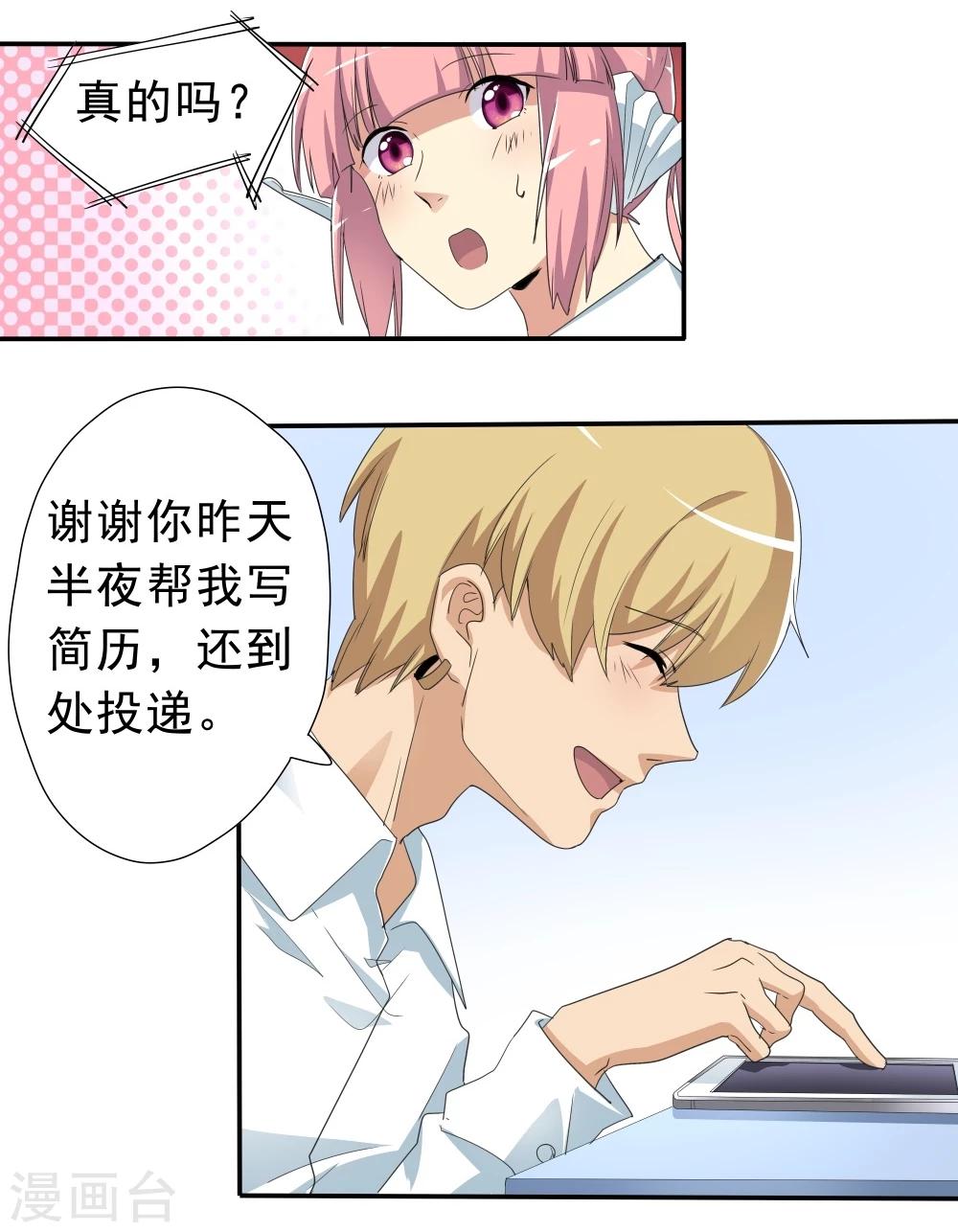 第39话-第39话
