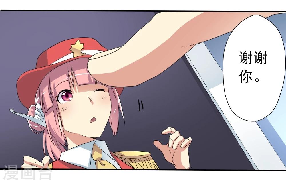 第39话-第39话
