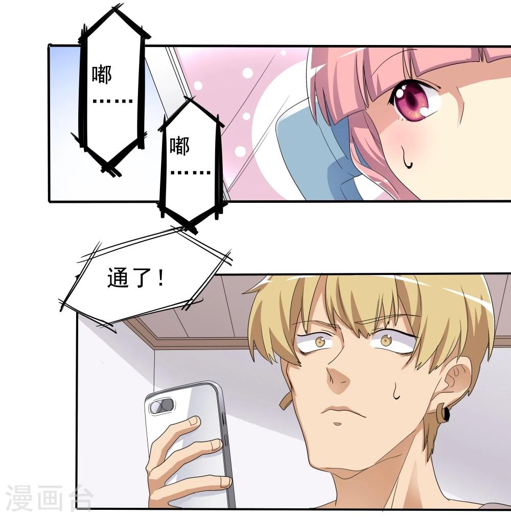 第39话-第39话