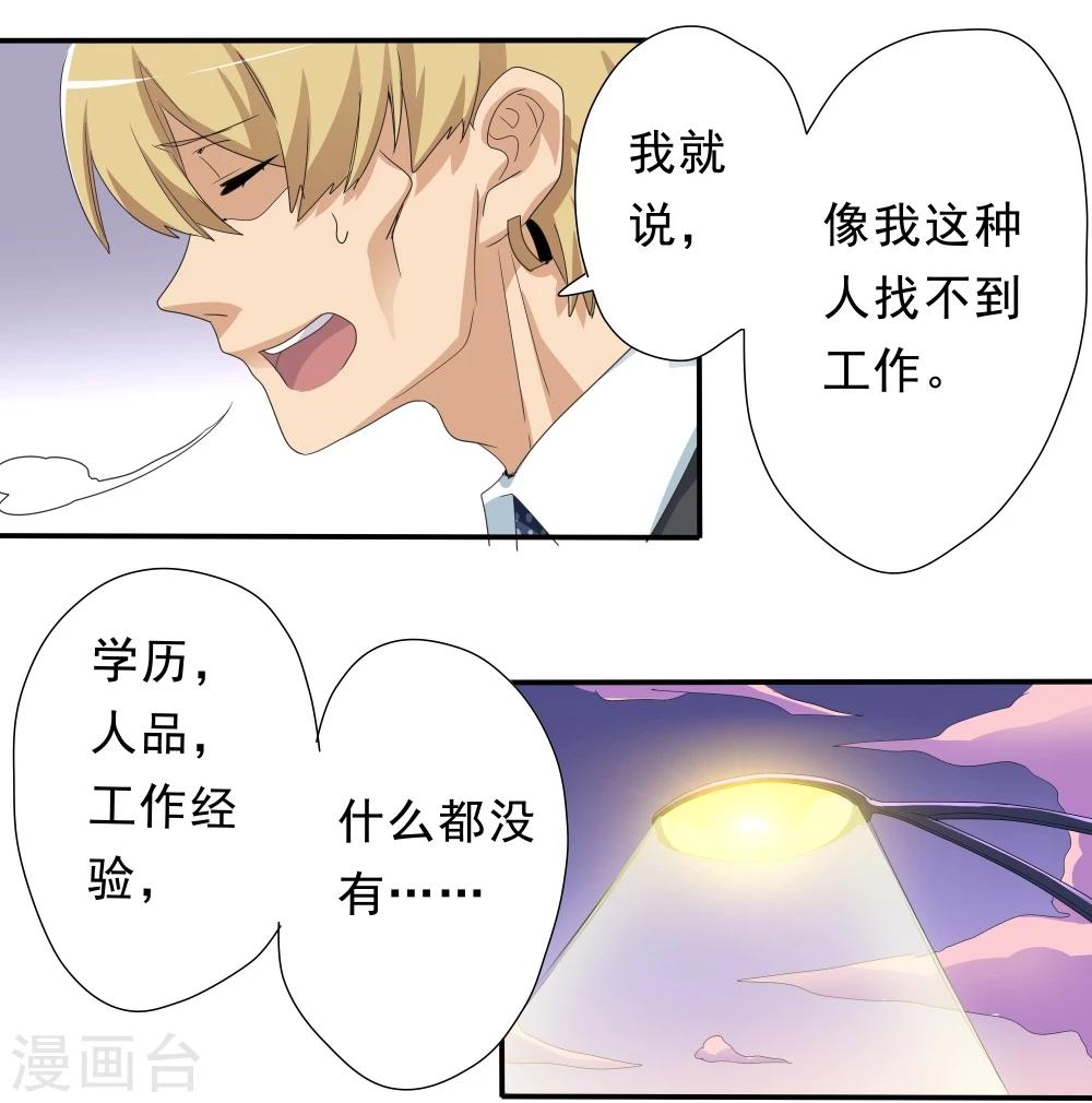第39话-第39话