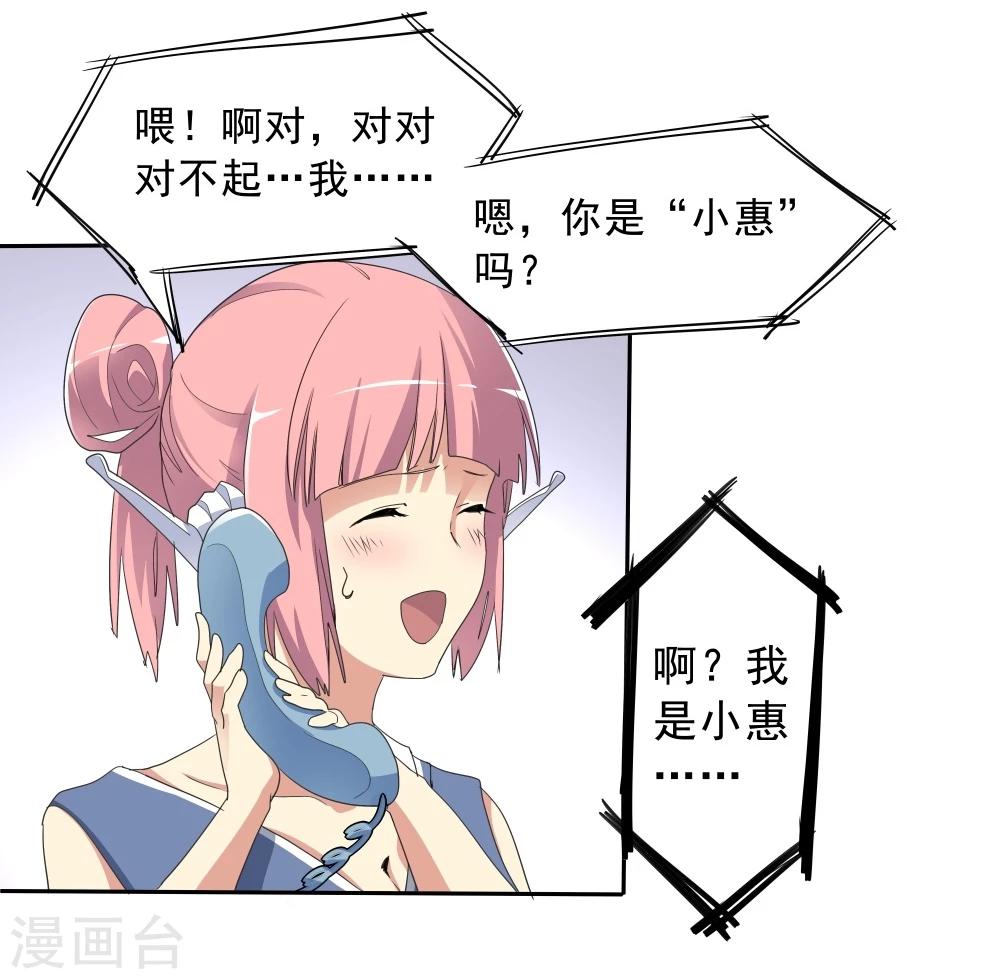 第39话-第39话