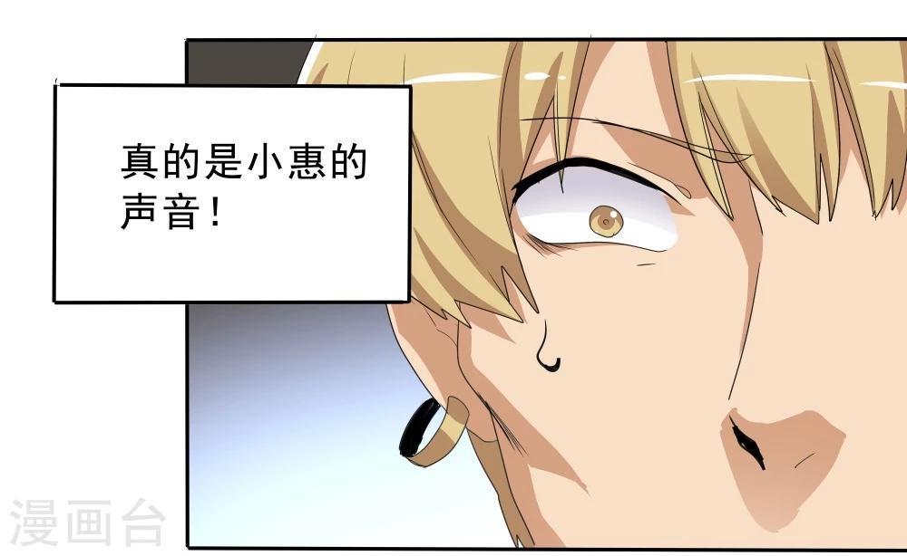 第39话-第39话