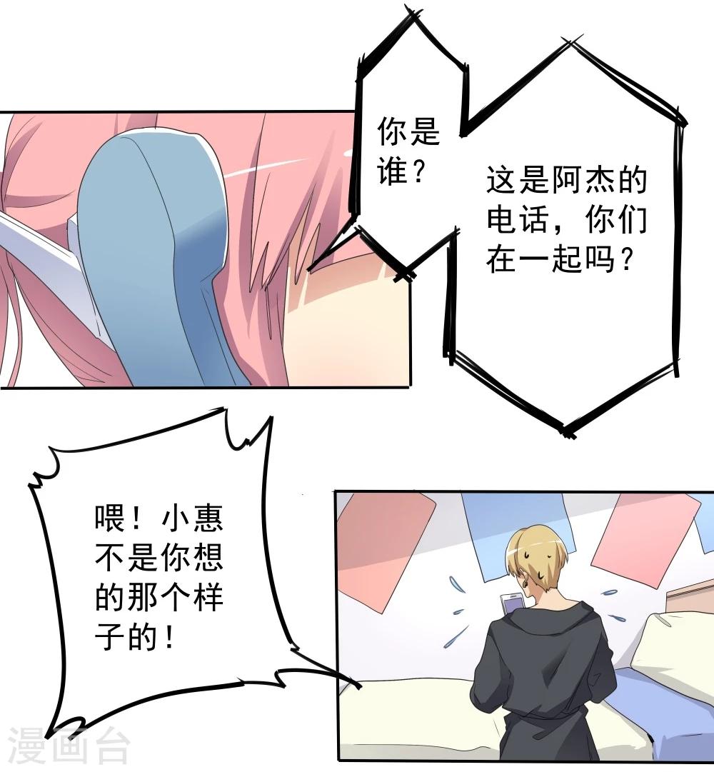 第39话-第39话
