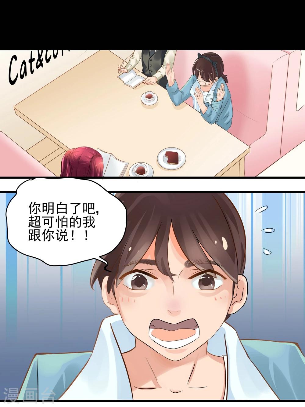 第5话-第5话