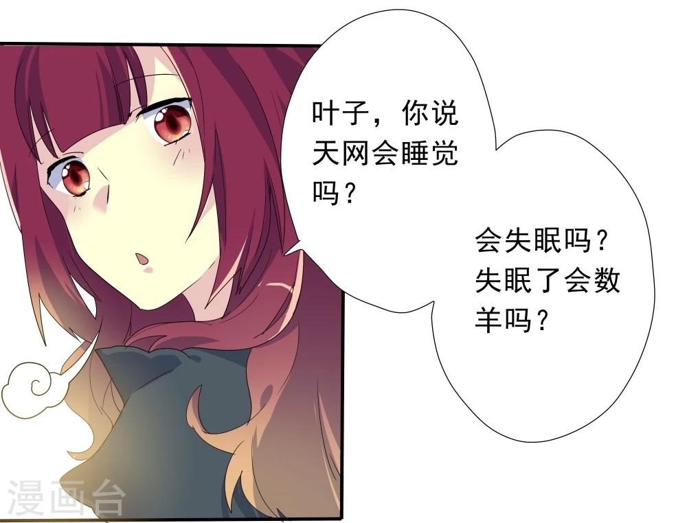第41话(1/2)-第41话