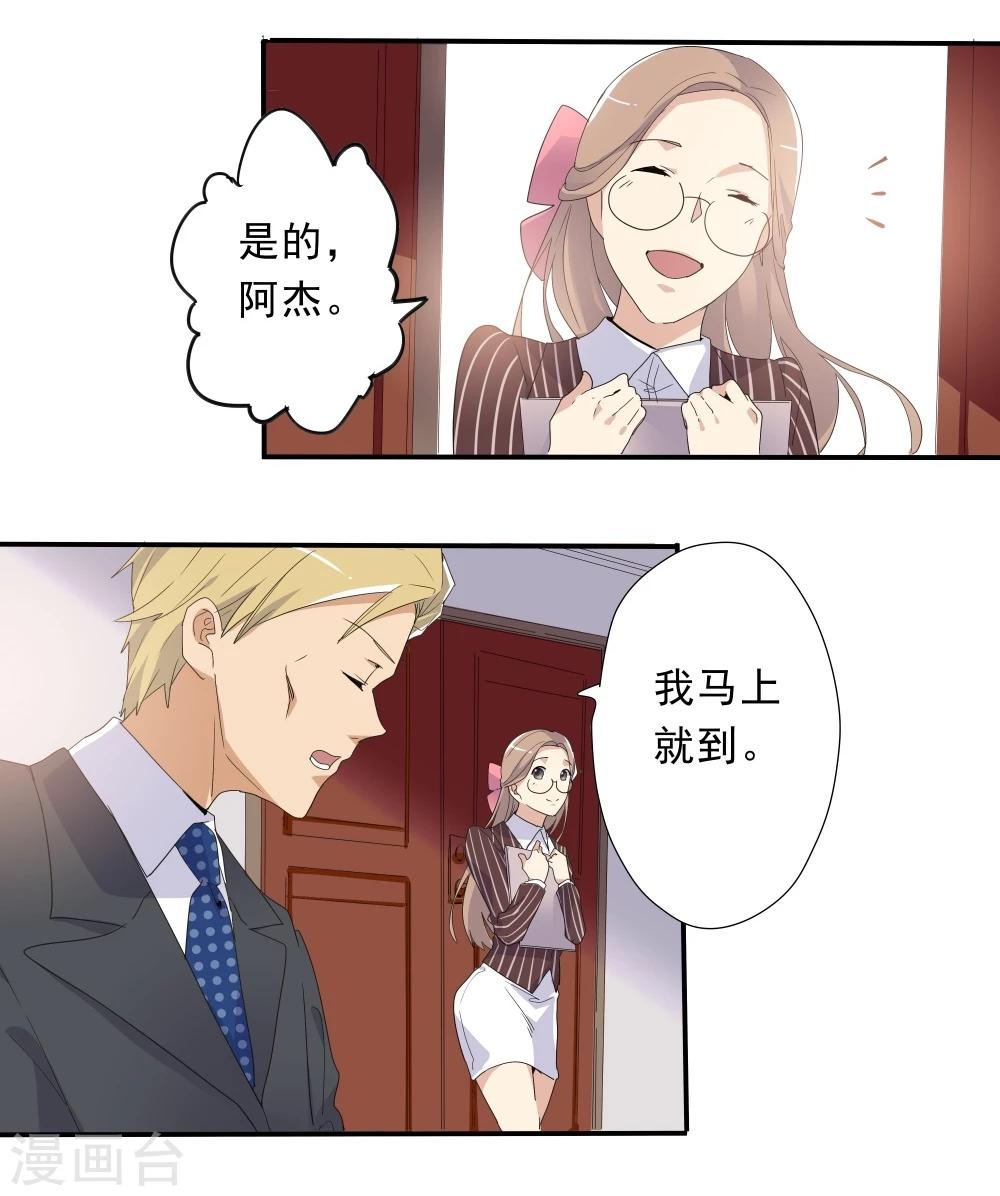 第41话(1/2)-第41话