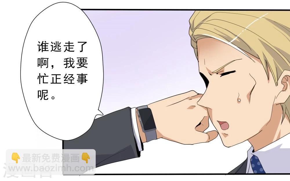 第41话(1/2)-第41话