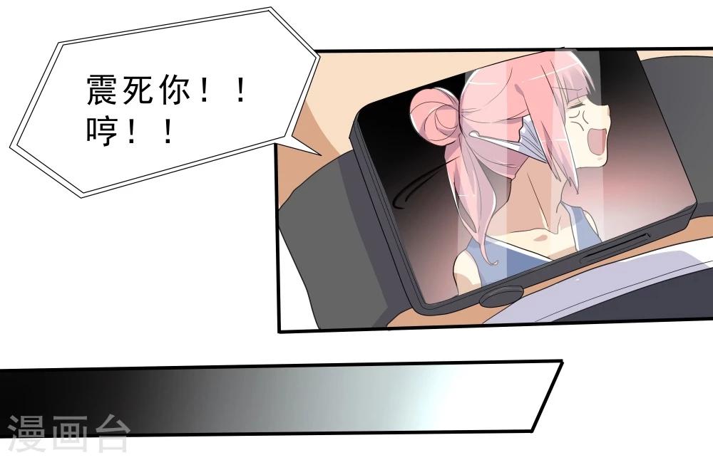 第41话(1/2)-第41话