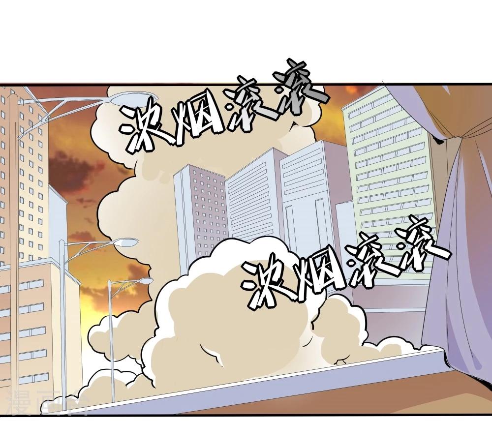 第41话(1/2)-第41话