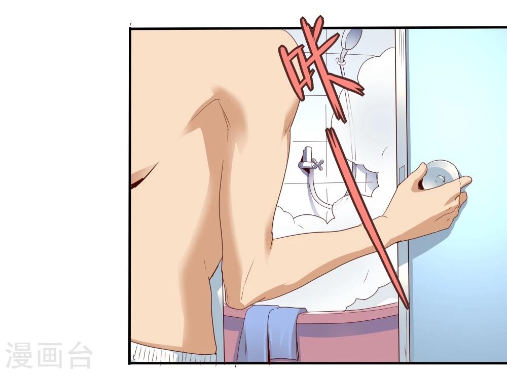 第43话(1/2)-第43话