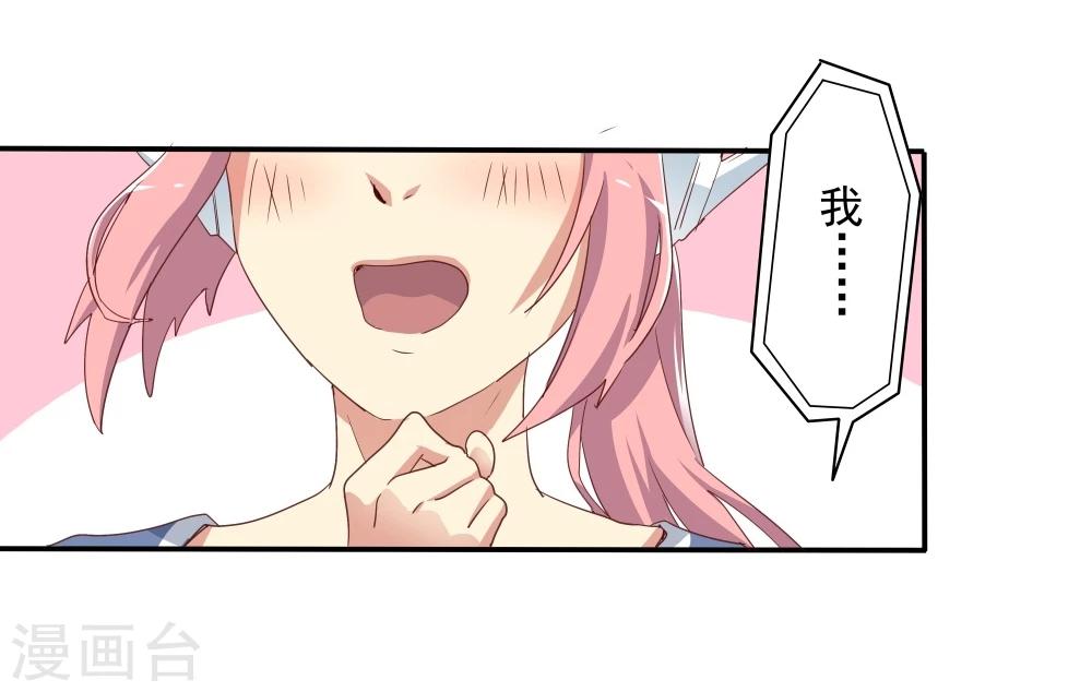 第43话(1/2)-第43话