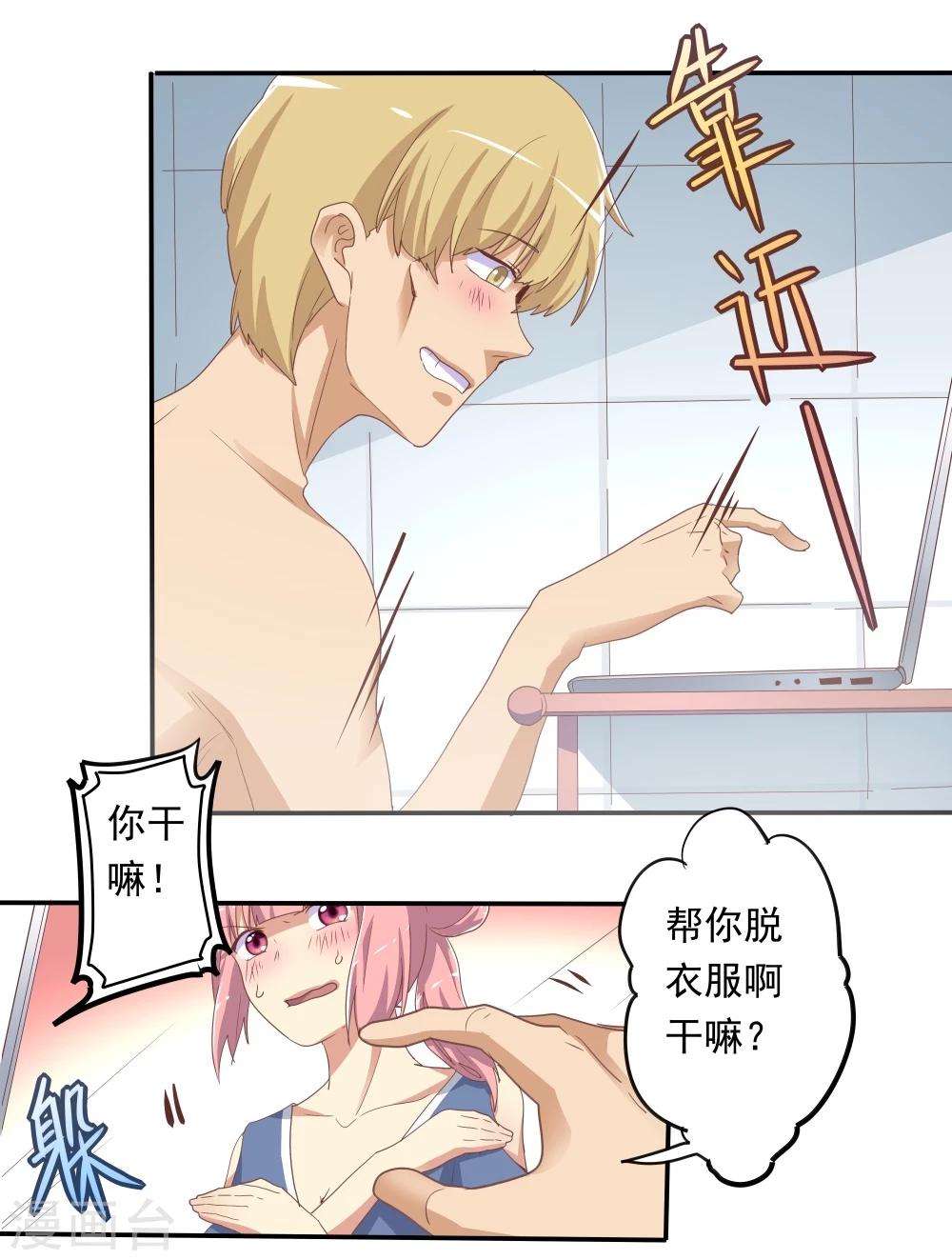 第43话(1/2)-第43话