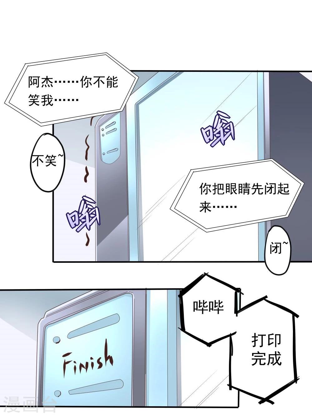 第43话(1/2)-第43话