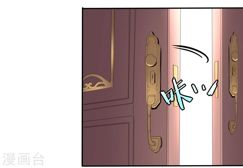第43话(1/2)-第43话