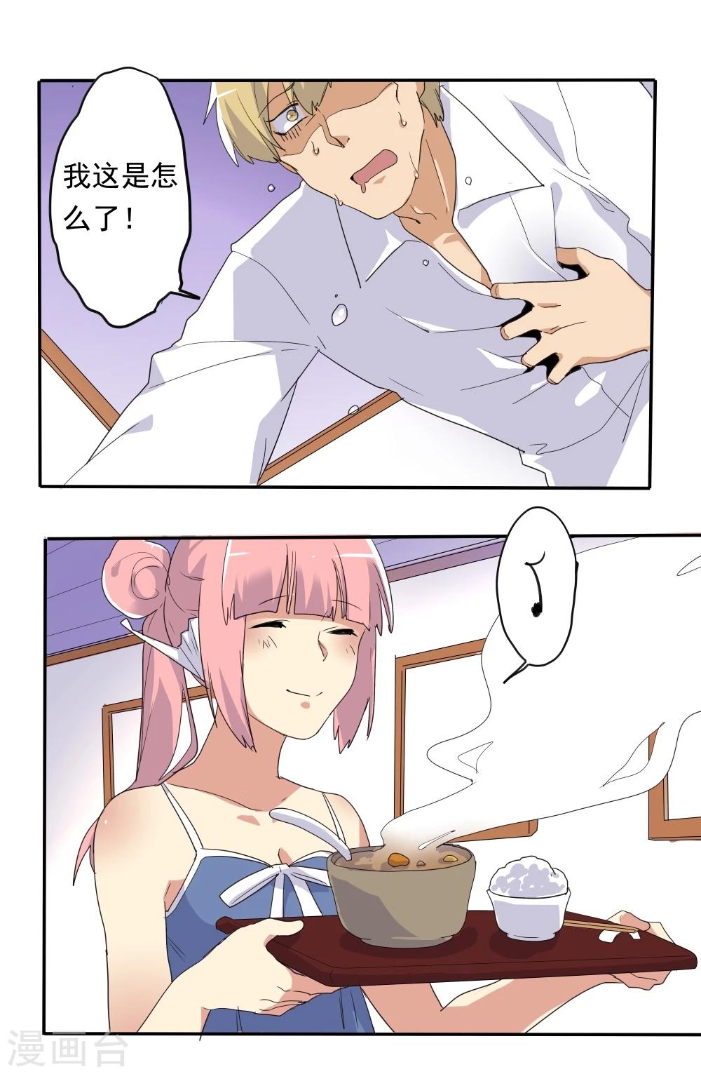 第45话-第45话