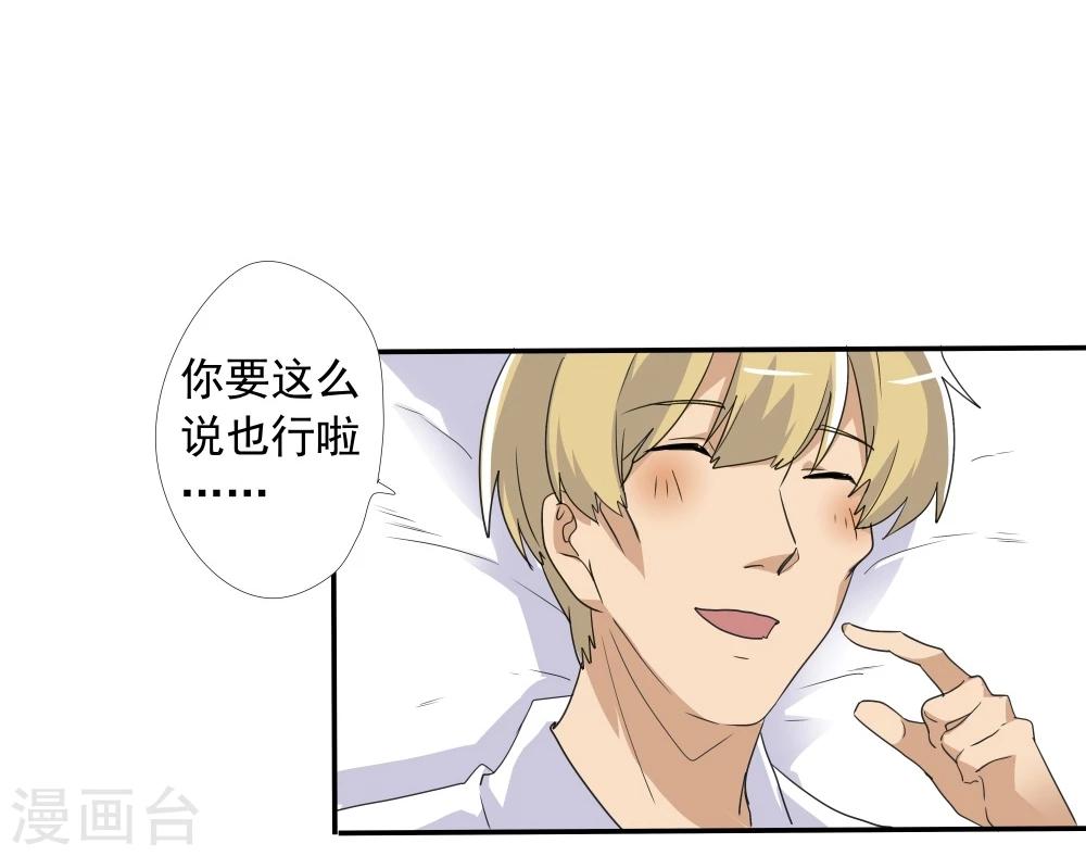 第45话-第45话
