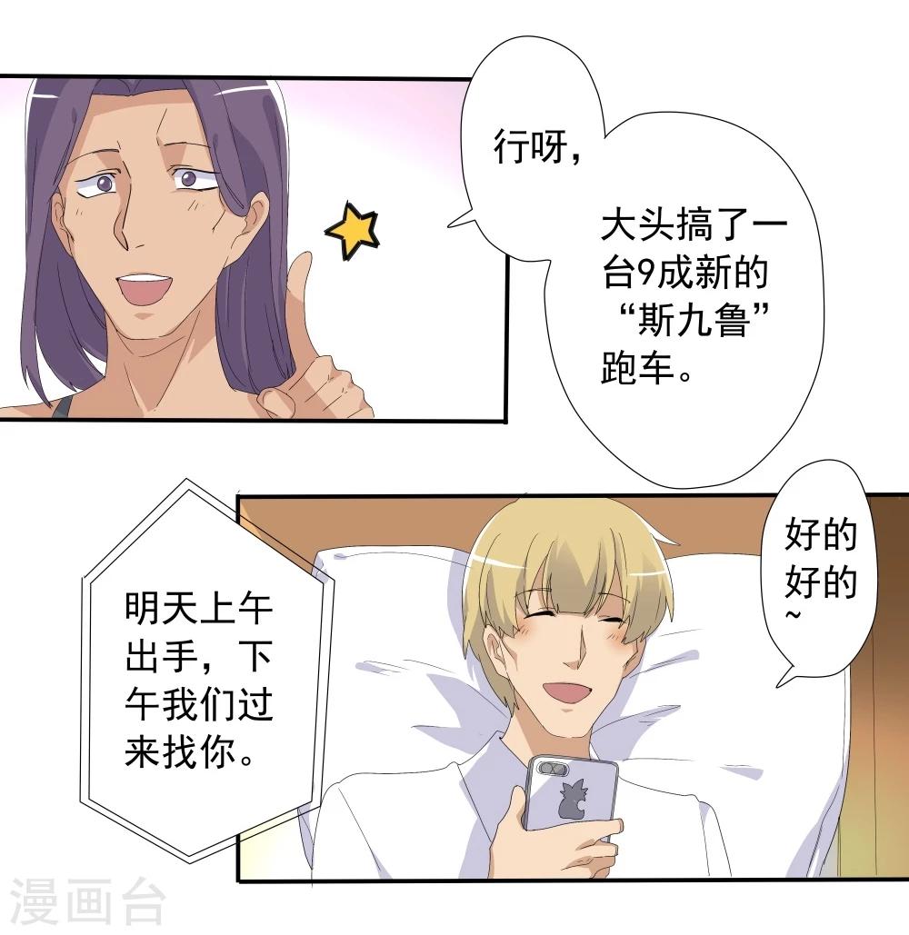 第45话-第45话