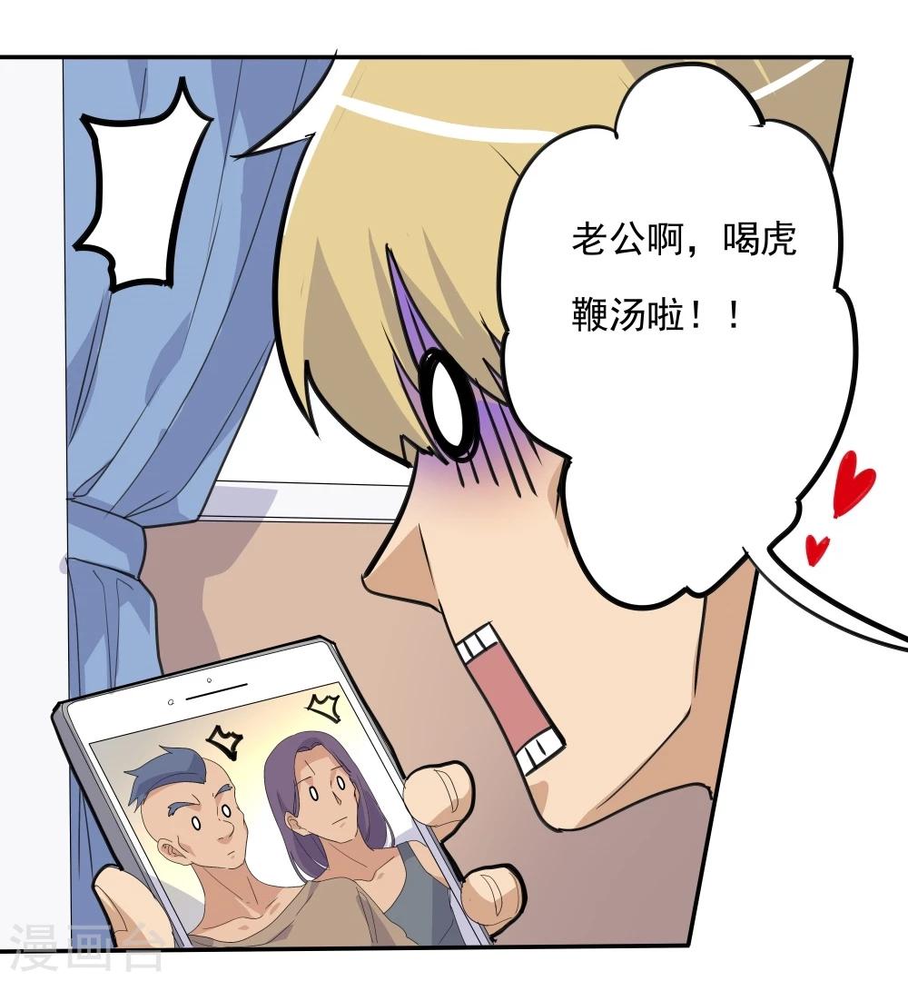 第45话-第45话