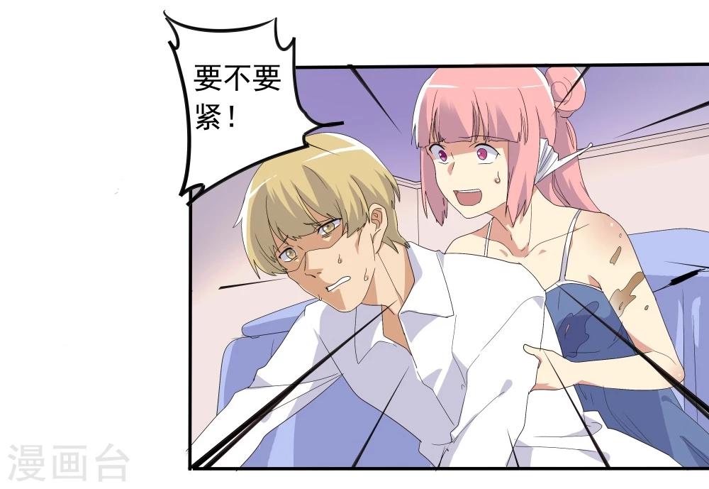 第45话-第45话