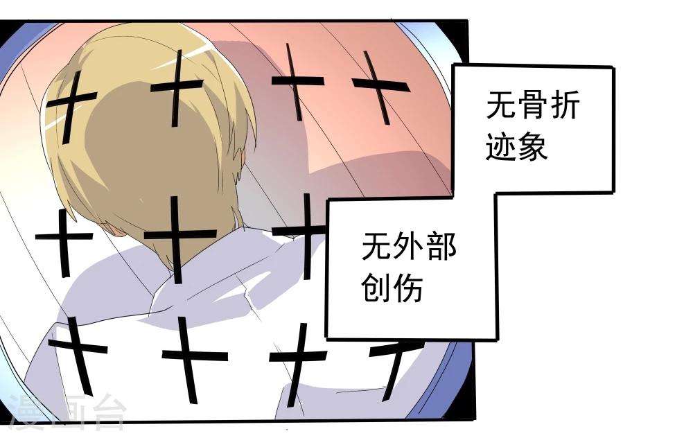 第45话-第45话