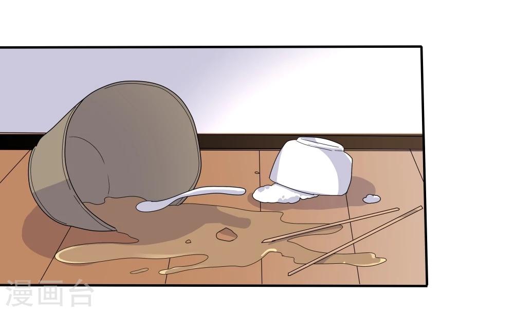 第45话-第45话