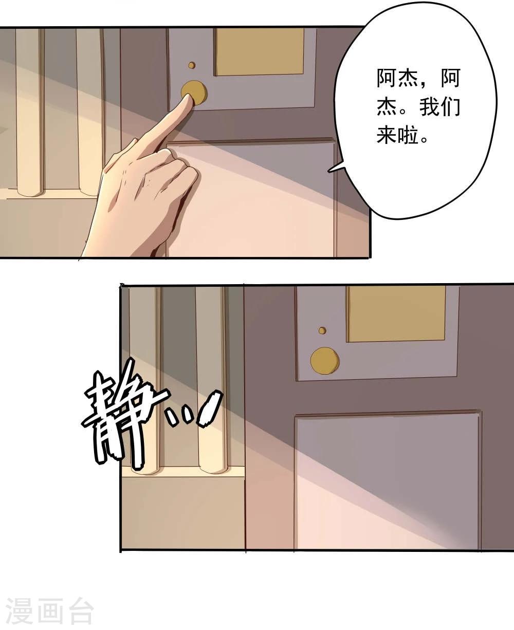 第47话-第47话