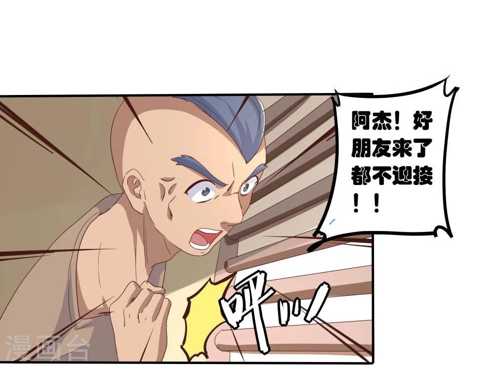 第47话-第47话