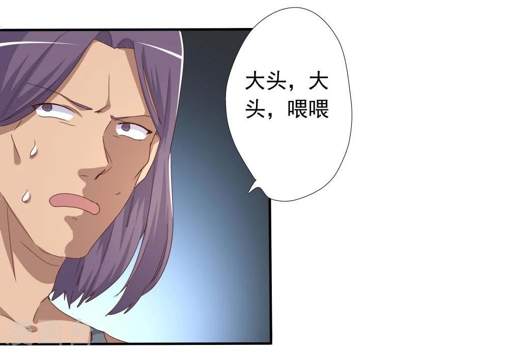 第47话-第47话