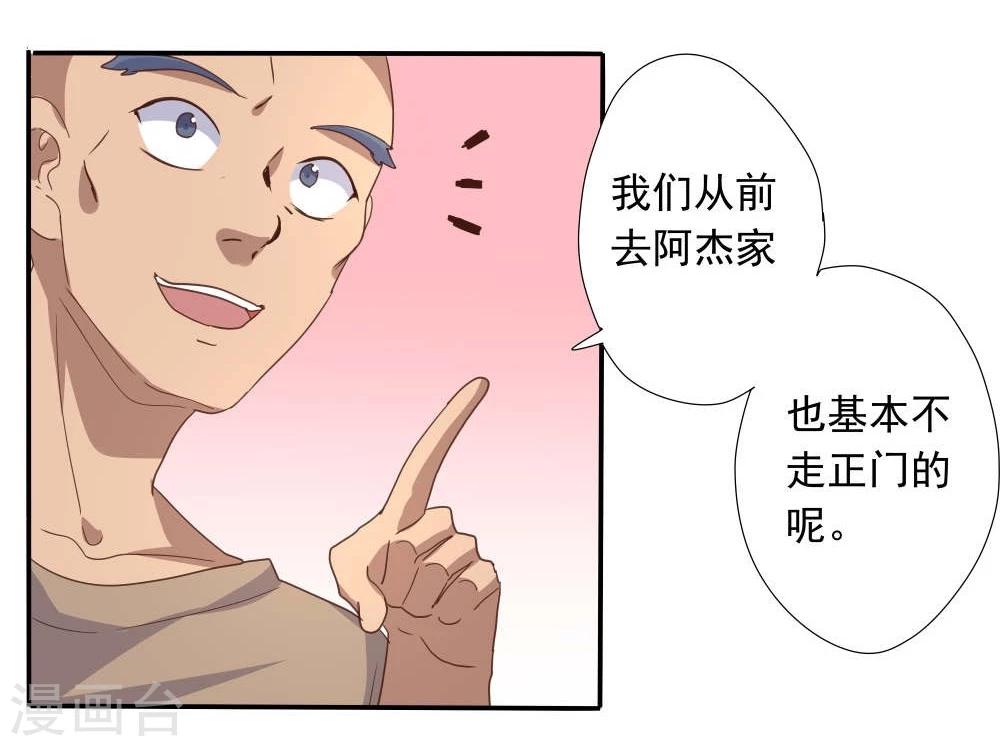 第47话-第47话
