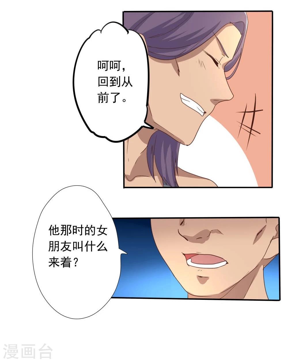 第47话-第47话