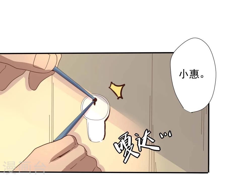 第47话-第47话