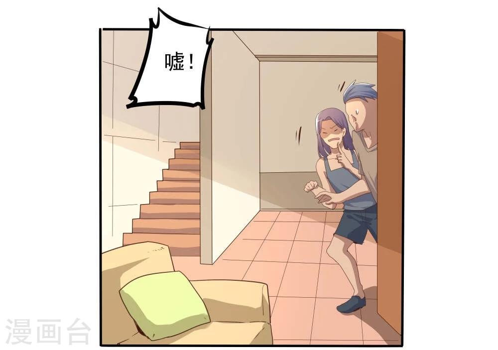 第47话-第47话
