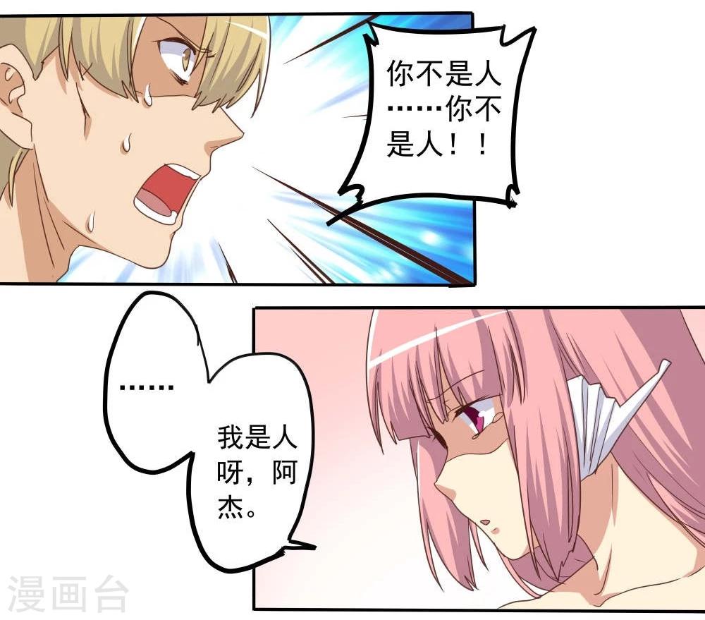 第47话-第47话