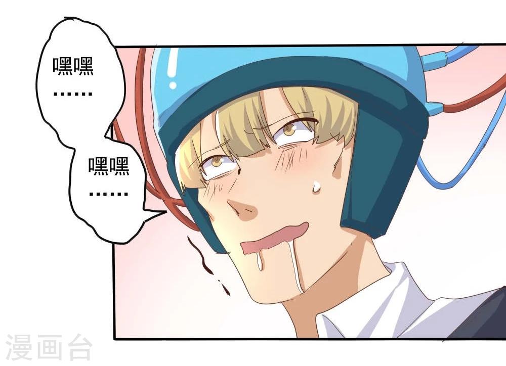 第47话-第47话