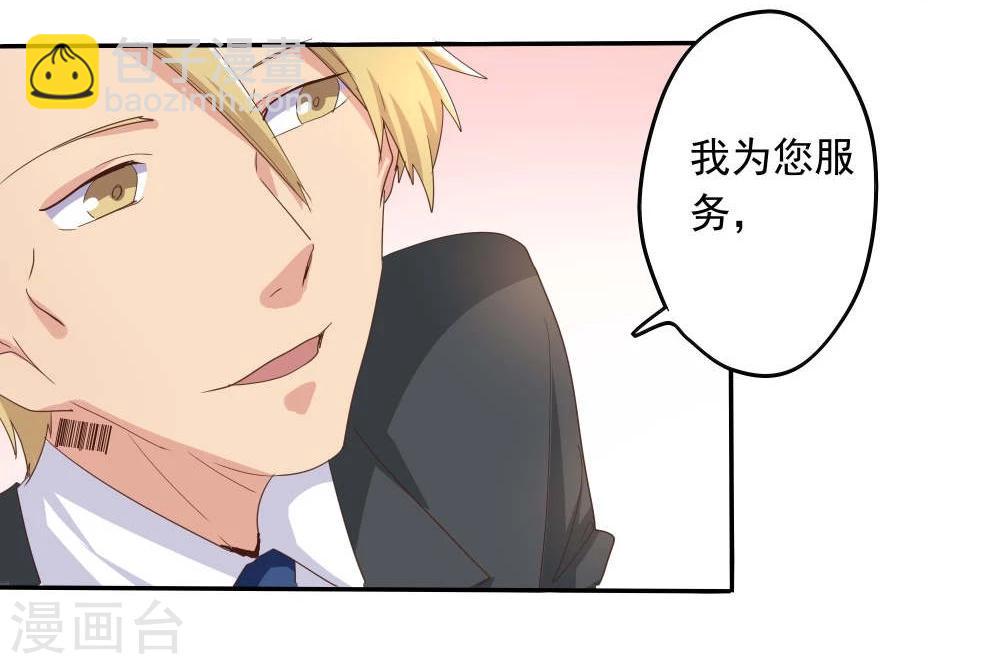 第47话-第47话