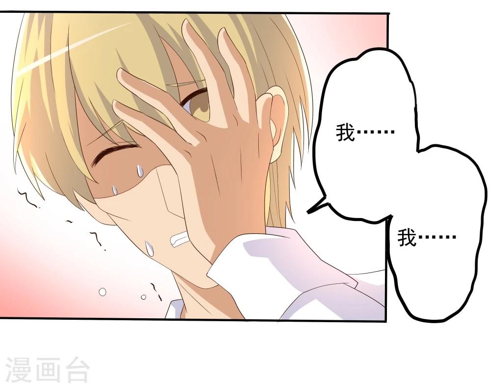 第49话(1/2)-第49话