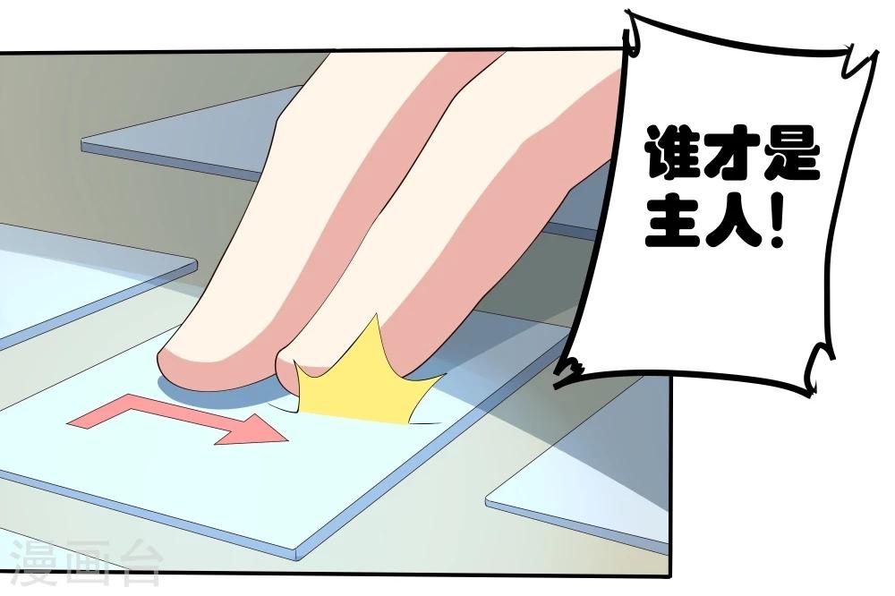 第49话(1/2)-第49话