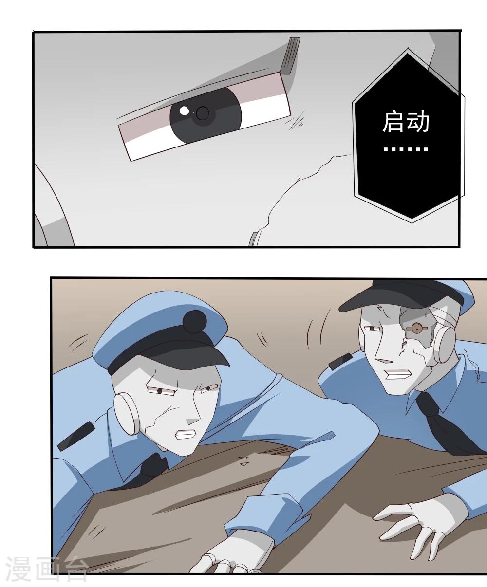 第49话(1/2)-第49话