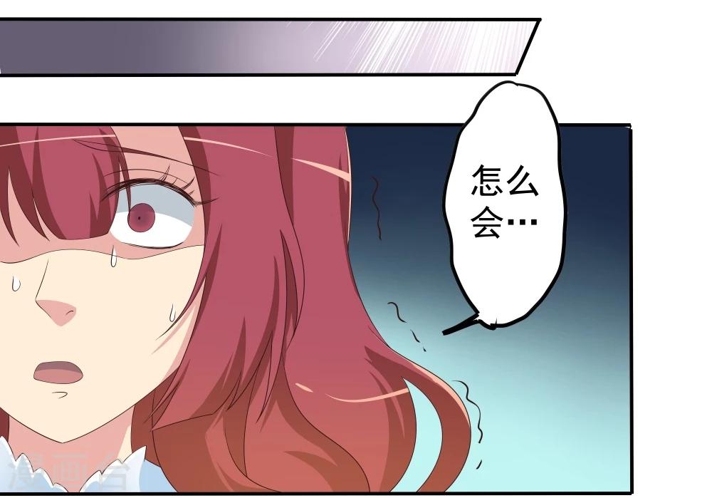 第49话(1/2)-第49话