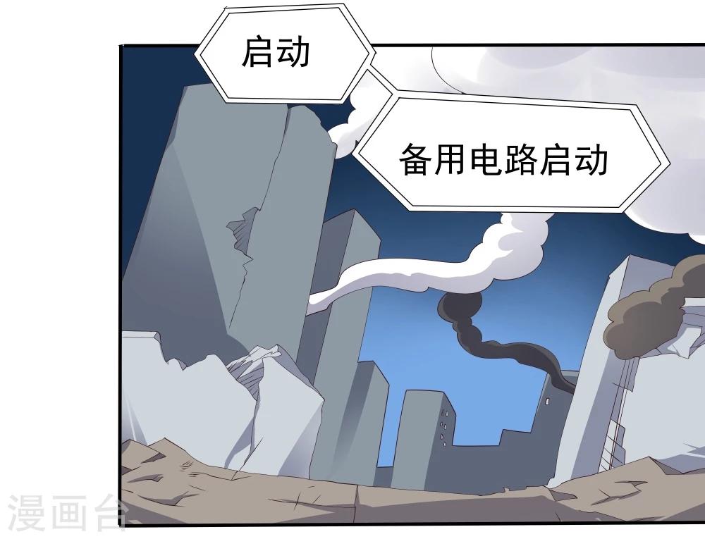 第49话(1/2)-第49话