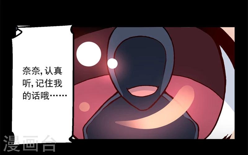 第51话-第51话