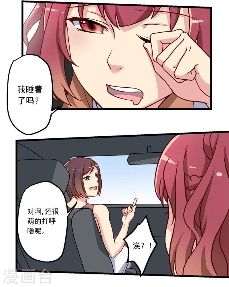 第51话-第51话