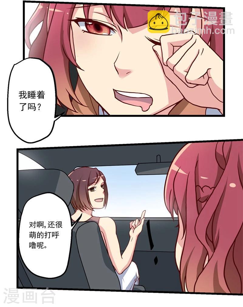 第51话-第51话