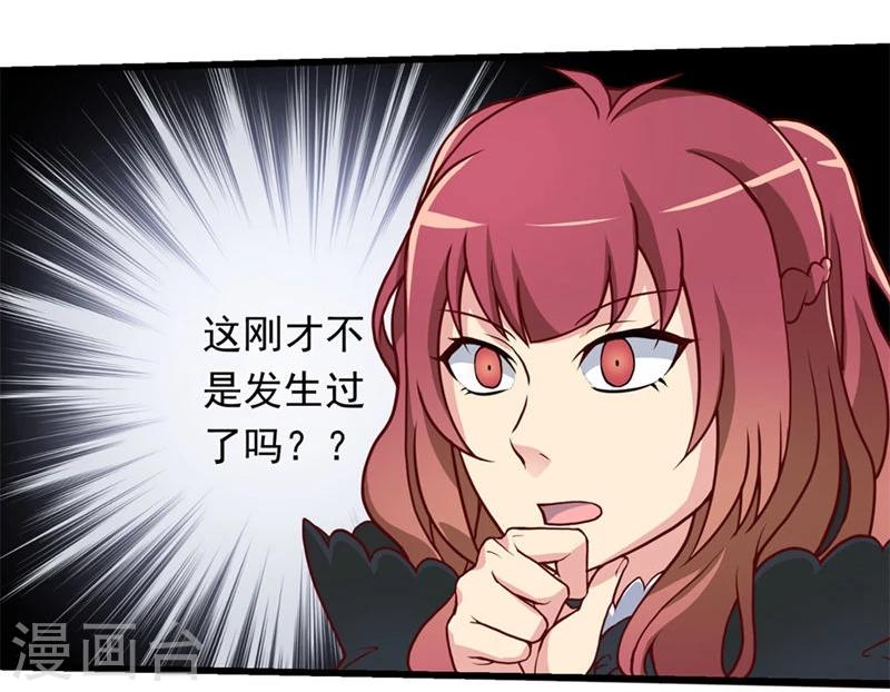 第51话-第51话