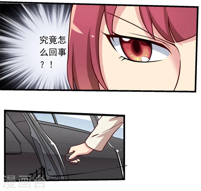 第51话-第51话